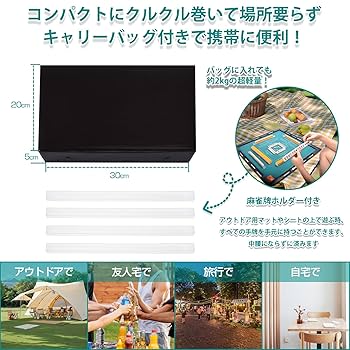麻雀マット 麻雀牌セット 収納ケース付 持ち運び便利 サイコロ 家庭用 説明書付 Amazon | 「KAYUSO」麻雀マット 麻雀牌セット ガイド付きマット